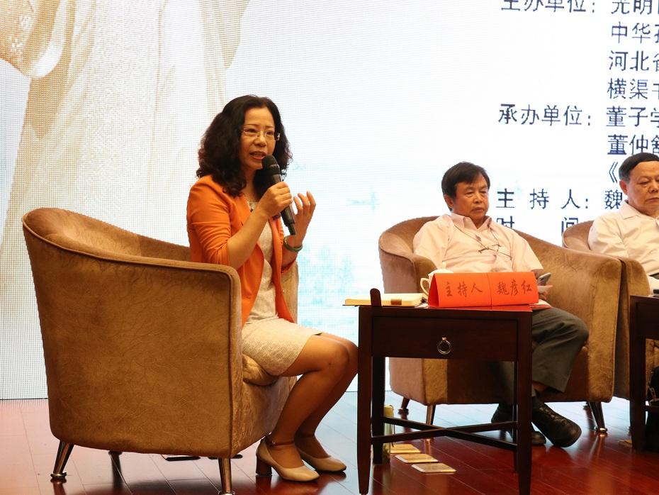 2魏彦红教授主持.jpg