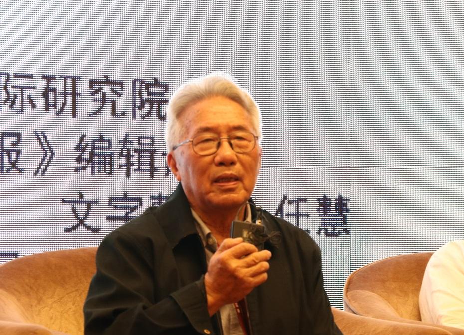 5金春峰教授发言.jpg