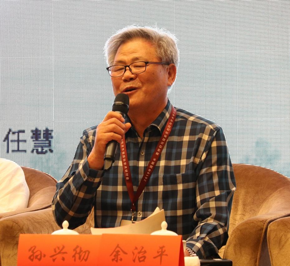 8孙兴彻教授发言.jpg