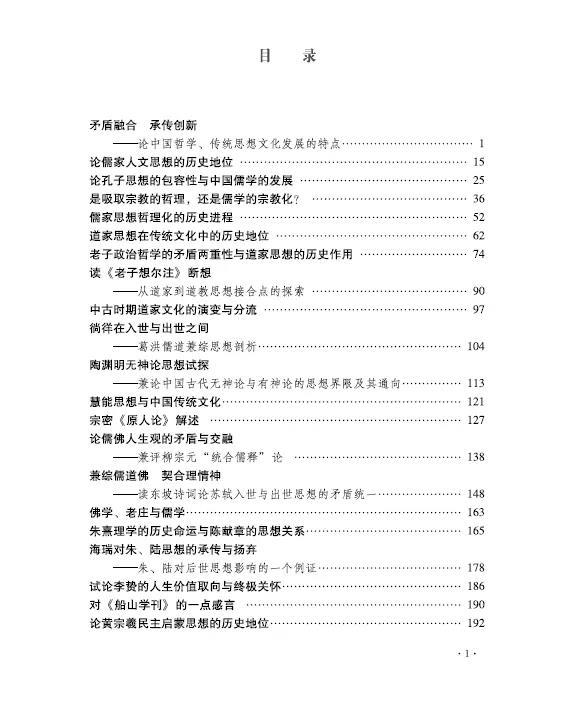 微信图片_20210105160744.jpg 微信图片_20210105160744.jpg