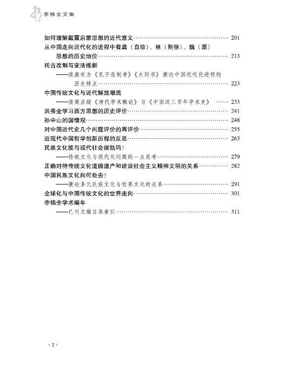 微信图片_20210105160749.jpg 微信图片_20210105160749.jpg