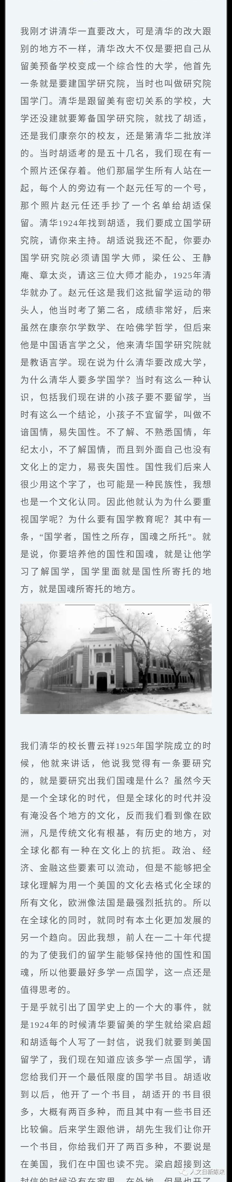 微信图片_20210507100831.jpg